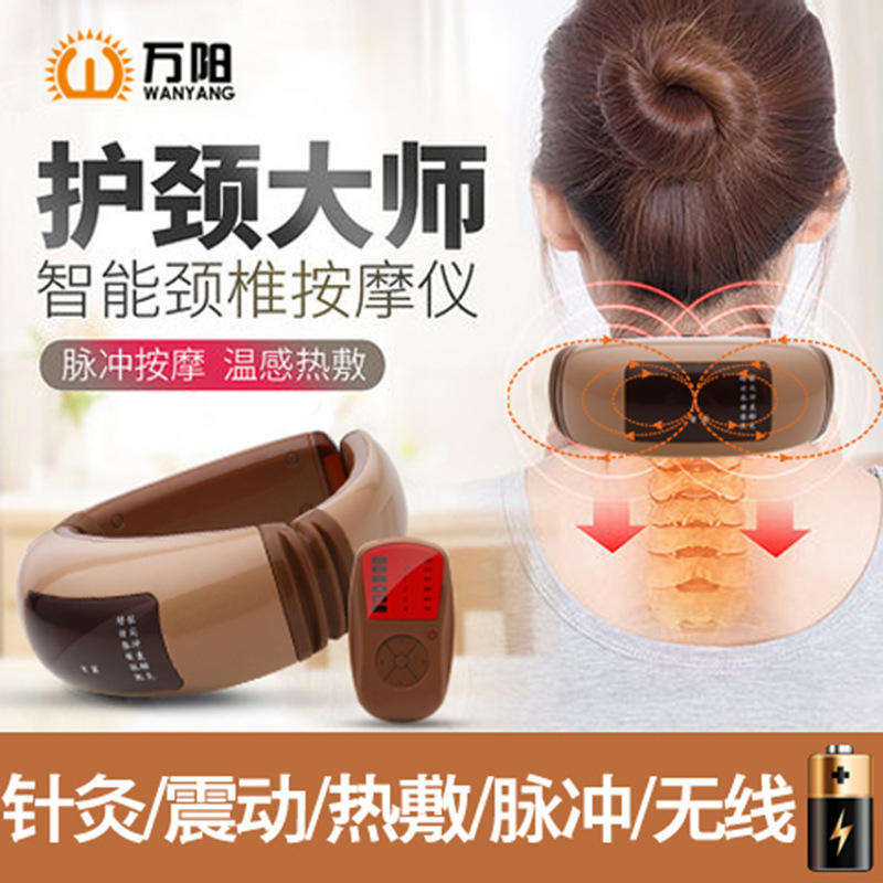 Special price rechargeable cervical spine massager electromagnetic physiotherapy instrument electric pulse hot compress neck protector neck massager