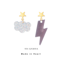 South Koreas new Japanese lightning sequins cloud Joker cute girl heart asymmetric earrings earrings without earrings