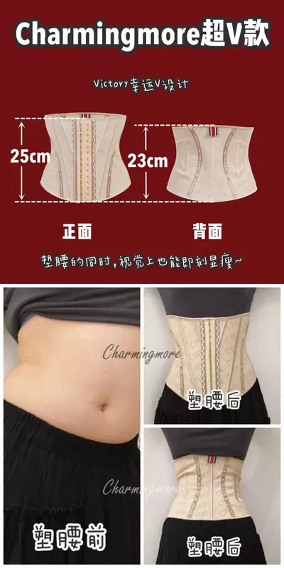 Charmingmore British corset sexy điêu khắc cơ thể thể thao thắt lưng đai bụng sản phẩm mới cho nữ - Đai giảm béo