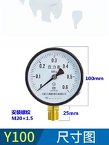 Vacuum pressure gauge 0 gauge kg negative pressure barometer 10 range pressure gauge 1Y0 small MPa1 water pressure gauge