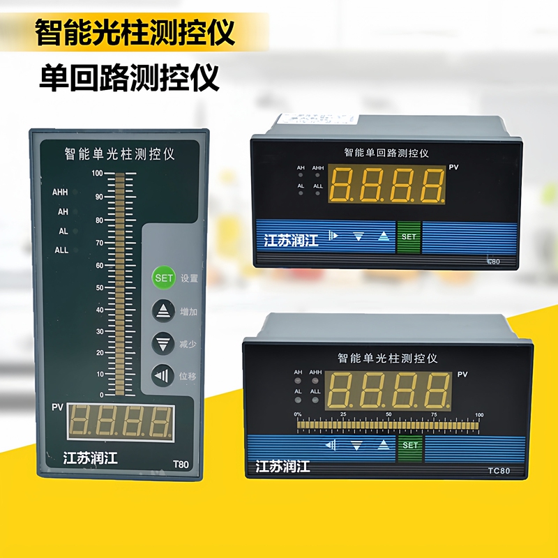 Intelligent Single-Loop Digital Display Controller Pressure Temperature Liquid Level Light Column Display Controller 4-20Ma24V Power Supply