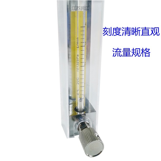 LZB-3WB 유리 로터 유량계 ml/min 공기 질소 산소 마이크로 유량 4WB 가스 유량계