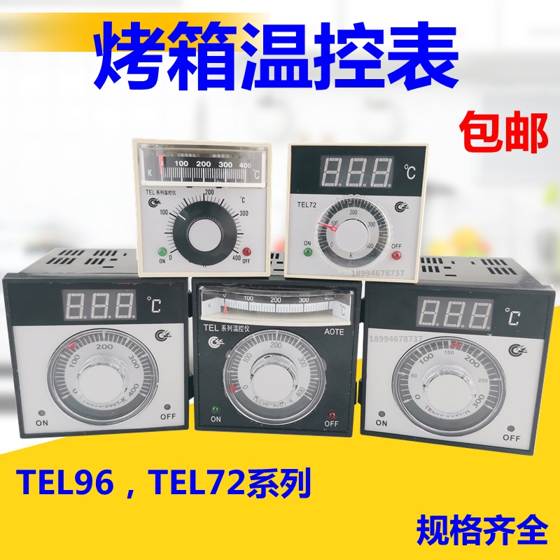 Digital display pointer temperature controller oven gas temperature controller temperature control table TEL72 TEL96 digital display regulator