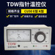TDW-2001/2002 pointer temperature controller temperature controller temperature regulator K 1300 degree temperature control meter