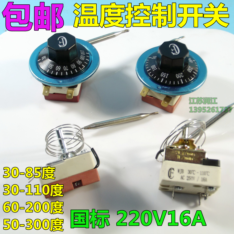 Water Heater Oven Knob Thermostat Temperature Controller Switch 30-110//50-300