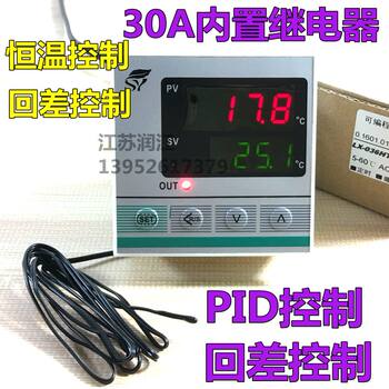 Pid Constant Temperature Water Bath Thermostat 0.1 Degree Constant Temperature Water Tank Boiler Instrument Sink Thermostat High Power