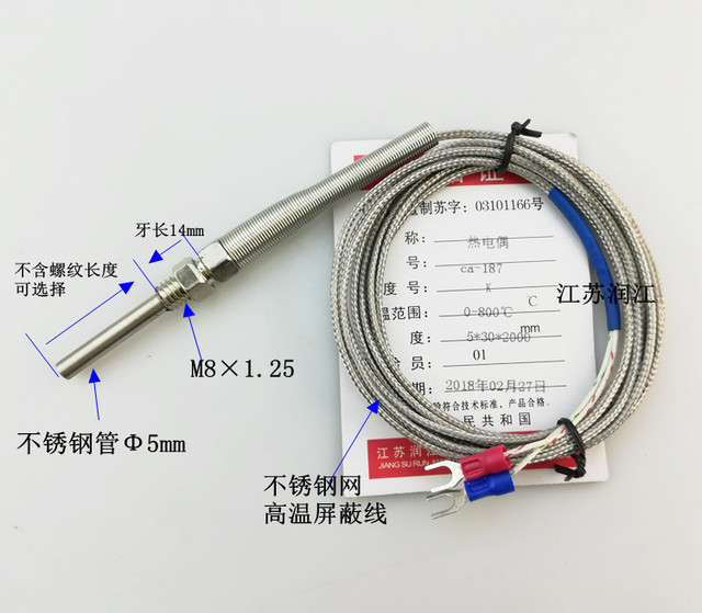 CA187 ປະເພດ probe thermocouple ເຊັນເຊີອຸນຫະພູມ probe ປະເພດ M8 thread mounting K ປະເພດ PT100 ຄວາມຕ້ານທານຄວາມຮ້ອນ
