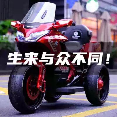 New children's electric car motorcycle boy rechargeable tricycle oversized adult toy car battery stroller