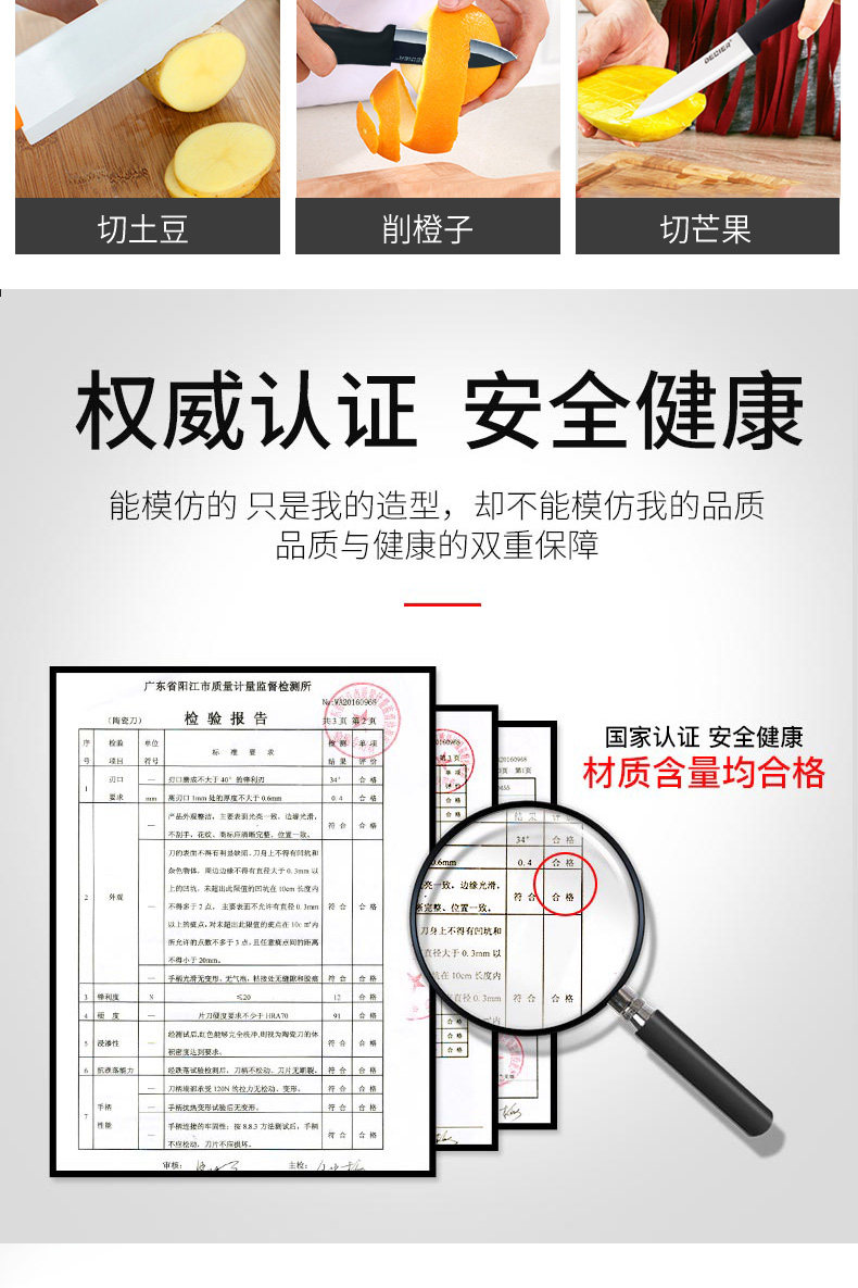 Черный лезвие 6 -peece set_12.jpg