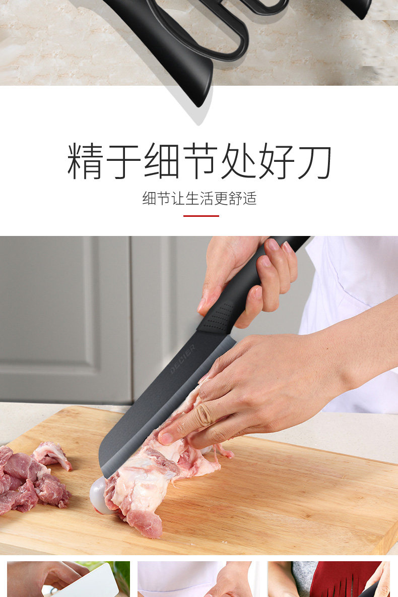 Черный лезвие 6 -peece set_11.jpg