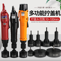 Electric capping machine capping head handheld plastic bucket lid tightener lithium battery automatic cap locking machine bottle cap sealing machine