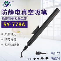 Beneficial SY-778A Manual vacuum suction pen suction ball suction cup IC chip patch element antistatic suction pump