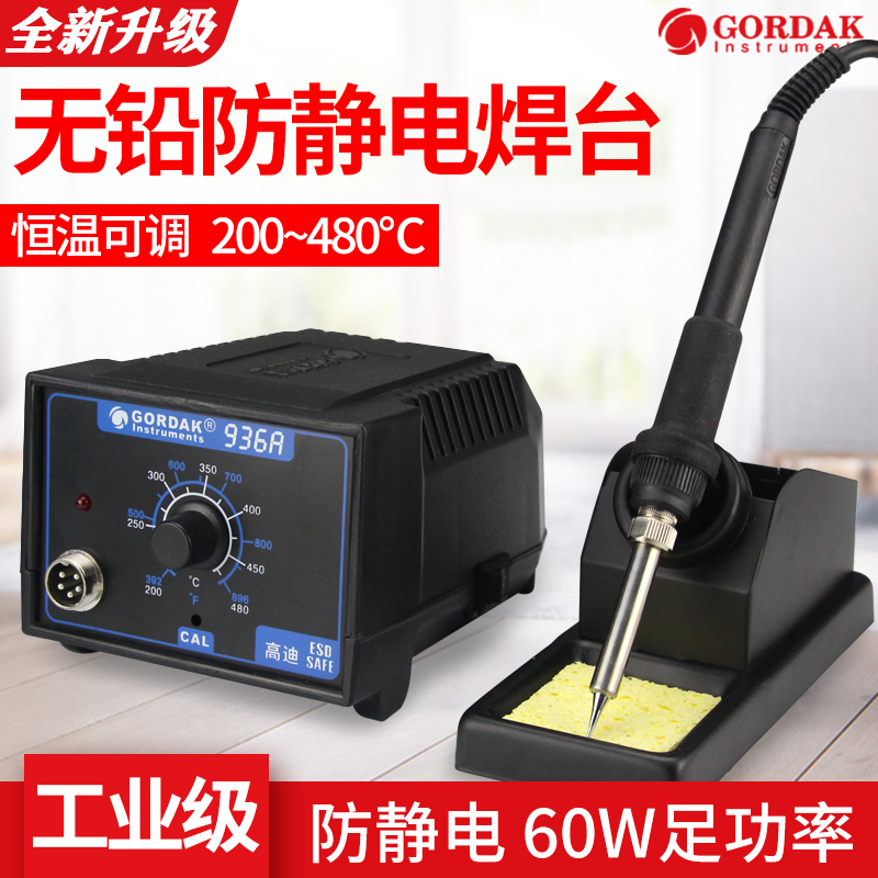 Thermostatically high di 936A welding table internal heat 60W electric iron suit for thermoregulation electric welding pen mobile phone repair tool