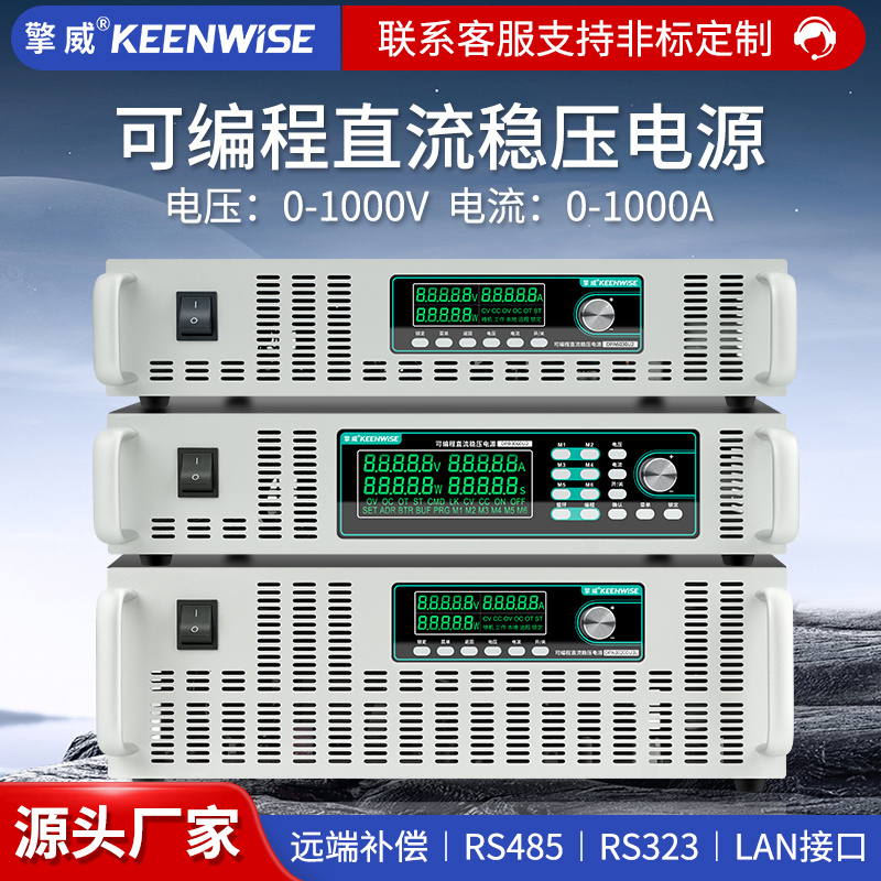 Qingwei Dc Adjustable Power Supply 10V200A15V50A300A15V60A10V400A500A60V250A Qingwei Dc Adjustable Power Supply 10V200A15V50A300A15V60A10V400A500A60V250A