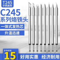 Suitable for JBC soldering station soldering tips 2245 series soldering tips C245 soldering iron tip pointed flat tip horseshoe tip