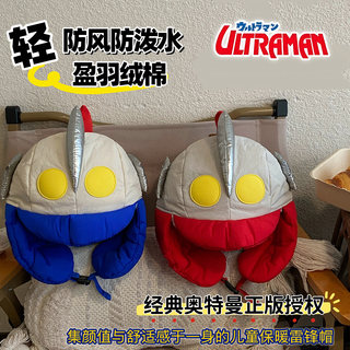 Children's Hat for Boys, Winter Thickened down Cotton Fleece-Lined Warm Lei Feng Hat, Water-Resistant, Windproof, Ear Protection