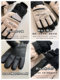 Men's Ski Gloves for Winter, Thickened, Water-Resistant, Warm, Windproof, Cold-Proof, Touchscreen-Compatible, for Outdoor Activities and Motorcycle Riding