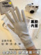 Sun Protection Gloves, Ice Silk Black Rubber, Women's Summer Driving, Anti-Uv, Cycling, Anti-Slip, Touch Screen, Thin, Breathable, Outdoor Sports, Men's