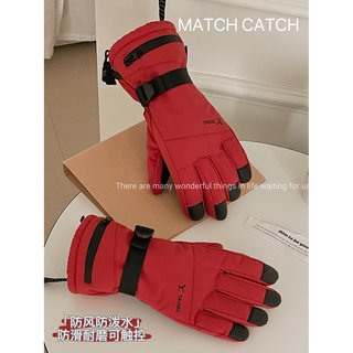 Lanyard Ski Gloves for Women, Winter Thickened Fleece Cotton, Warm, Waterproof, Touchscreen-Compatible, Windproof, Outdoor Cycling, Snow Activities, Men's Electric Bike