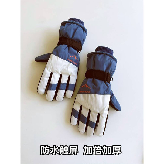 Ski gloves men's winter warm plus velvet thickened waterproof and windproof outdoor riding motorcycle touch screen student gloves