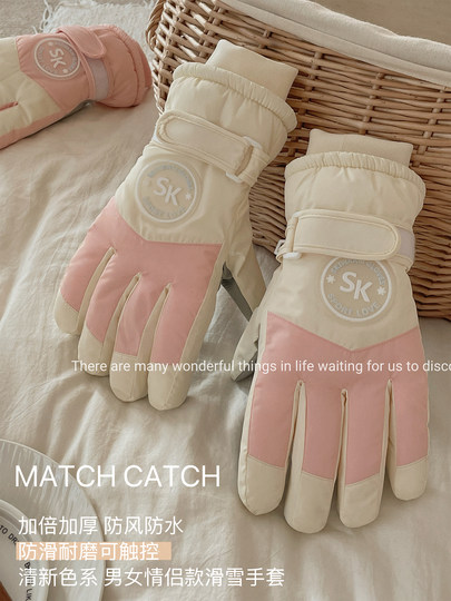 Women's Winter Ski Gloves, Thickened with Fleece and Cotton, Warm, Suitable for Riding Electric Bikes, Cute for Students, Snow-Friendly, Windproof, Waterproof, Non-Slip, Touchscreen-Compatible