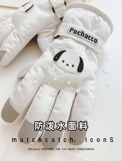 Women's Winter Ski Gloves, Cute, Fleece-Lined, Thick Cotton, Warm, Windproof, for Playing in the Snow, Outdoor Cycling, Motorcycle, Men's Touch Screen