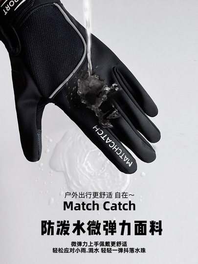 Long-Finger Cycling Gloves for Spring, Autumn, and Winter, Suitable for Men and Women, Full-Finger Shock-Absorbing, Non-Slip, Touchscreen-Compatible, Motorcycle and Bike Thermal Gloves