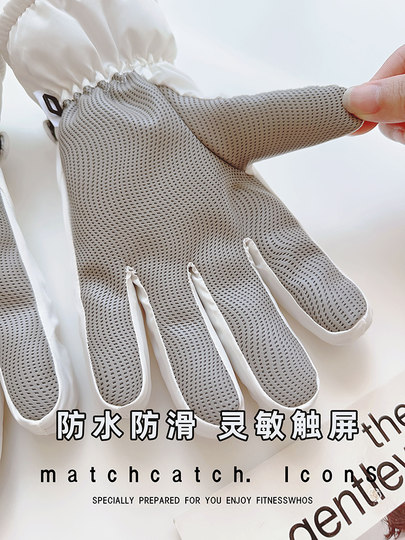 Women's Winter Ski Gloves, Cute, Fleece-Lined, Thick Cotton, Warm, Windproof, for Playing in the Snow, Outdoor Cycling, Motorcycle, Men's Touch Screen