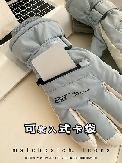 Ski Gloves for Women, Winter Outdoor Snow Play, Cold-Proof, Warm, Fleece-Lined, Thickened, Windproof, for Riding Electric Bikes, Men's Motorcycle Gloves, Touchscreen-Compatible