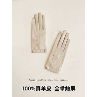 Genuine Sheepskin Gloves for Women, Winter Touchscreen Driving Gloves, Spring and Autumn Thin Short Style, Motorcycle Riding Gloves, Fleece-Lined, Thickened, Warm, Men's Windproof