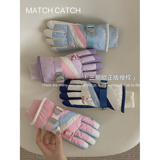 Children's Winter Ski Gloves, Warm, Water-Resistant, Non-Slip, Touchscreen-Compatible, Thick Fleece, Non-Slip for Cycling, Suitable for Boys and Girls Playing in the Snow