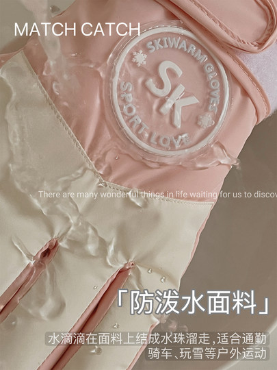 Women's Winter Ski Gloves, Thickened with Fleece and Cotton, Warm, Suitable for Riding Electric Bikes, Cute for Students, Snow-Friendly, Windproof, Waterproof, Non-Slip, Touchscreen-Compatible