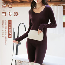 Silk Patch No trace De velvet fever thermal underwear women wear plus velvet padded base shirt suit autumn clothes