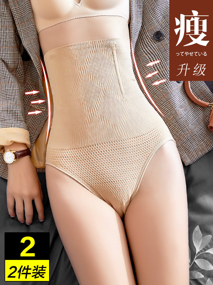 Postpartum corset panties Women's high waist stomach clothing Cotton crotch leggings Head incognito corset shaping hip shaping pants