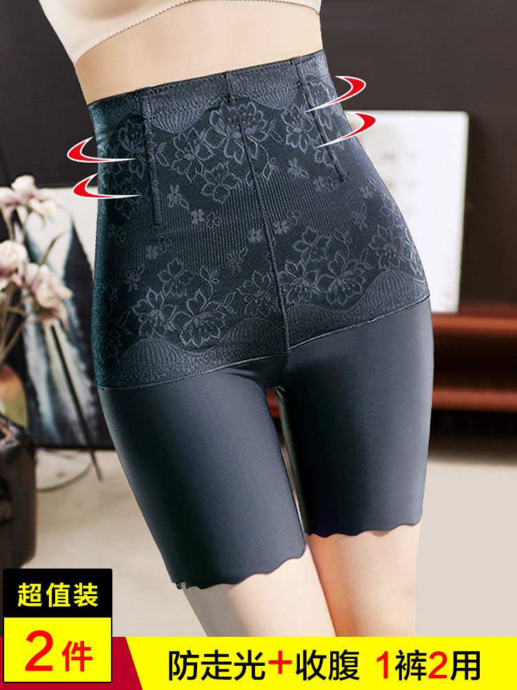 Corset pants safety pants women's anti-light non-rolled edge ice silk high waist belly summer insurance base four corners underwear