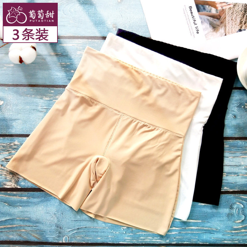 Safety pants women's anti-wear summer thin large size ice silk seamless high waist non-curling flat-angle bottoming underwear