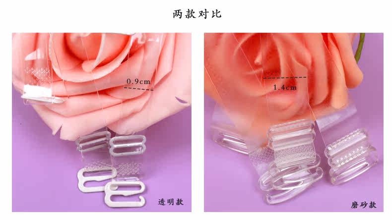 Sangles pour lingerie - Ref 804058 Image 20