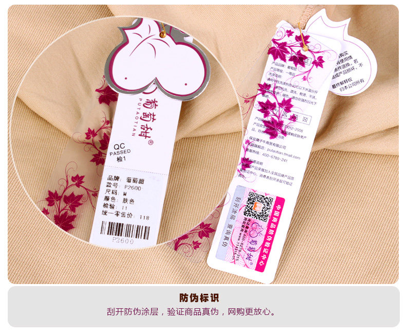 Body - Ref 668599 Image 34