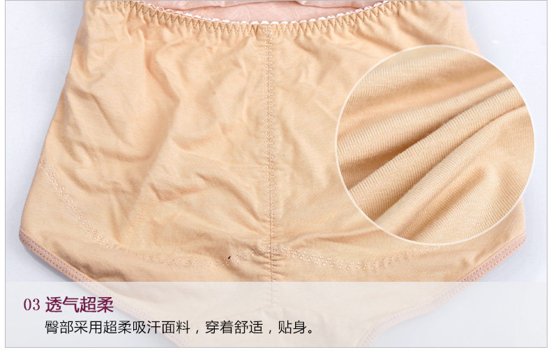 Sous-vêtement minceur sexy - Ref 689577 Image 19