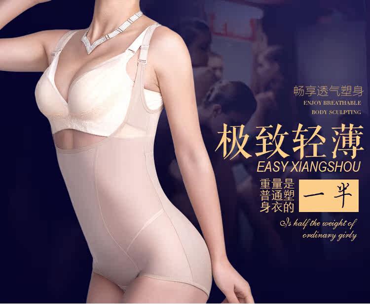 Body sexy - Ref 668589 Image 6