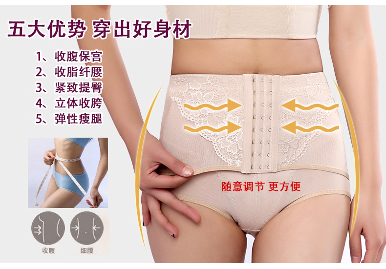 body amincissant P5603 - Ref 671518 Image 9