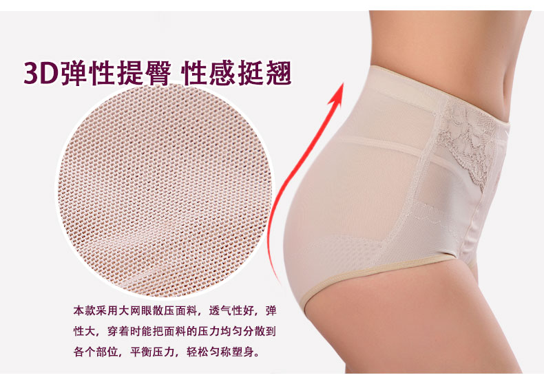 body amincissant P5603 - Ref 671518 Image 11