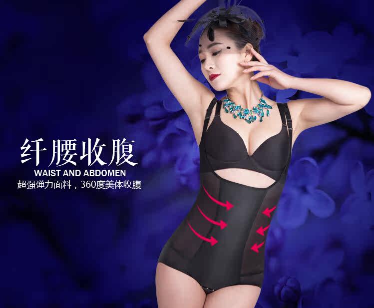 Body sexy - Ref 668589 Image 8