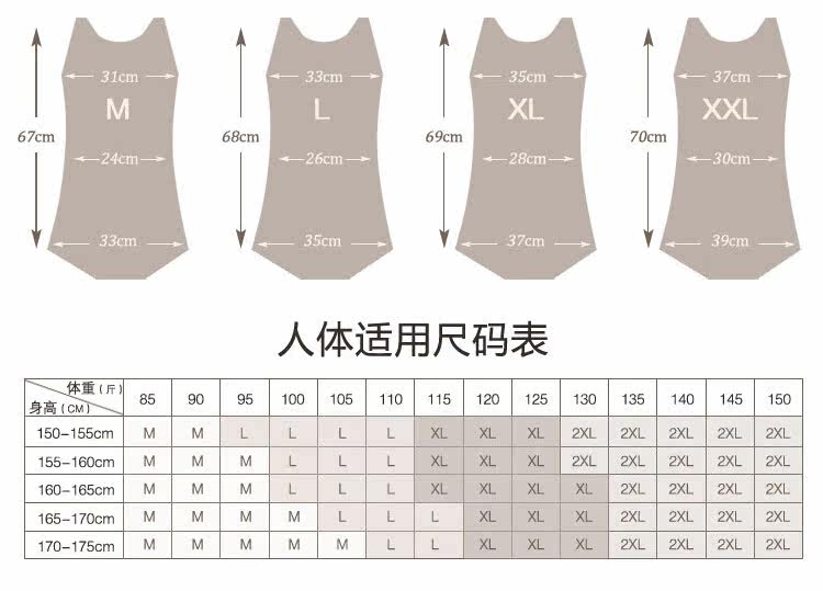 Body sexy - Ref 668589 Image 10