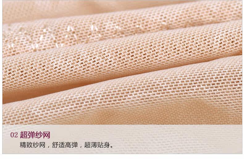 Sous-vêtement minceur sexy - Ref 689577 Image 18