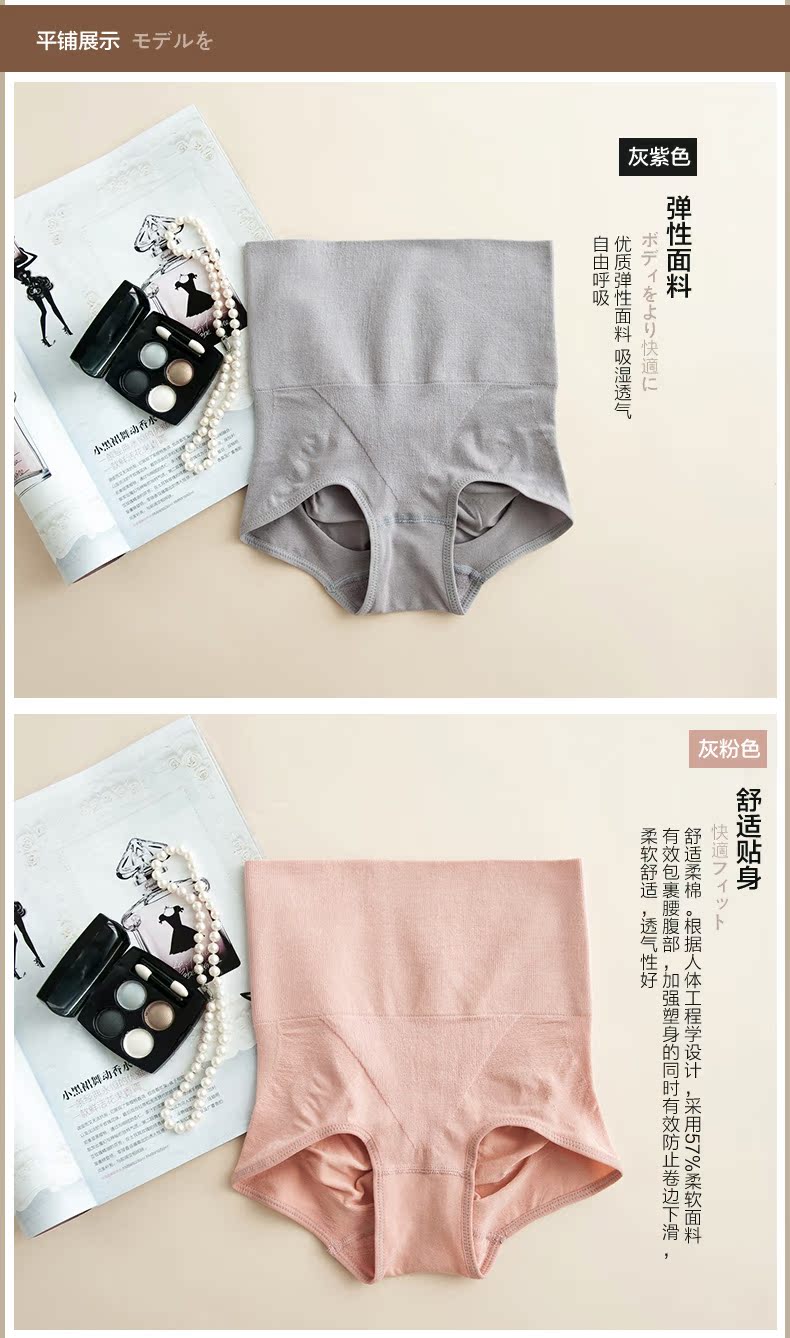 body amincissant sexy - Ref 671464 Image 11