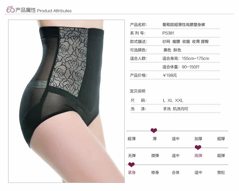 Body sexy - Ref 668583 Image 11