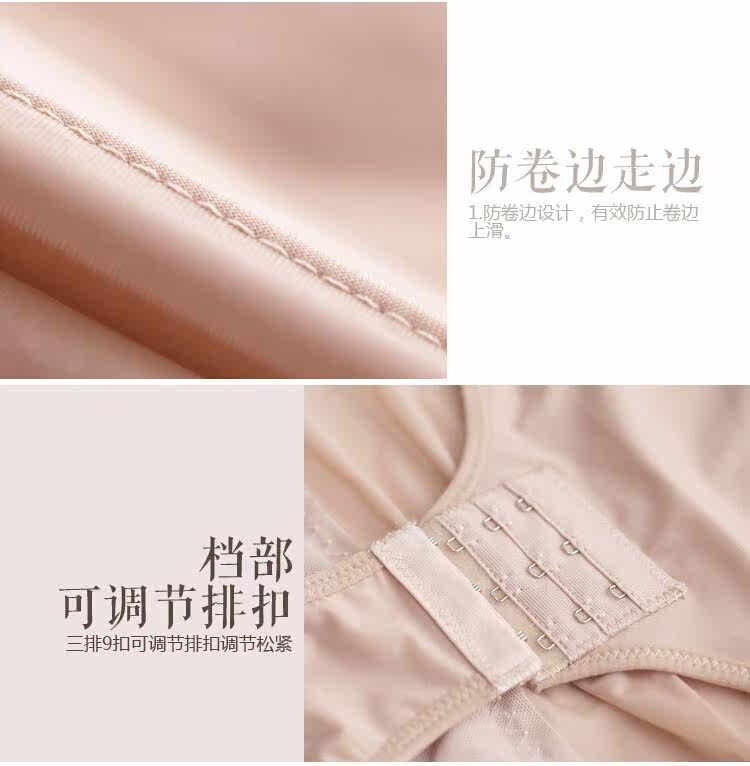 Sous-vêtement minceur sexy - Ref 700797 Image 16