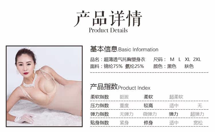 Body sexy - Ref 668589 Image 9