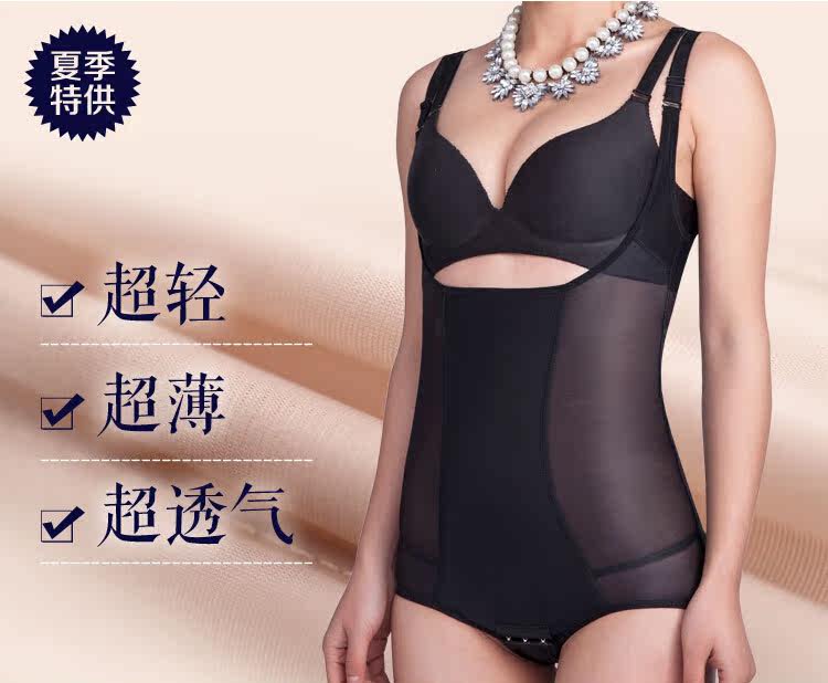 Body sexy - Ref 668589 Image 7